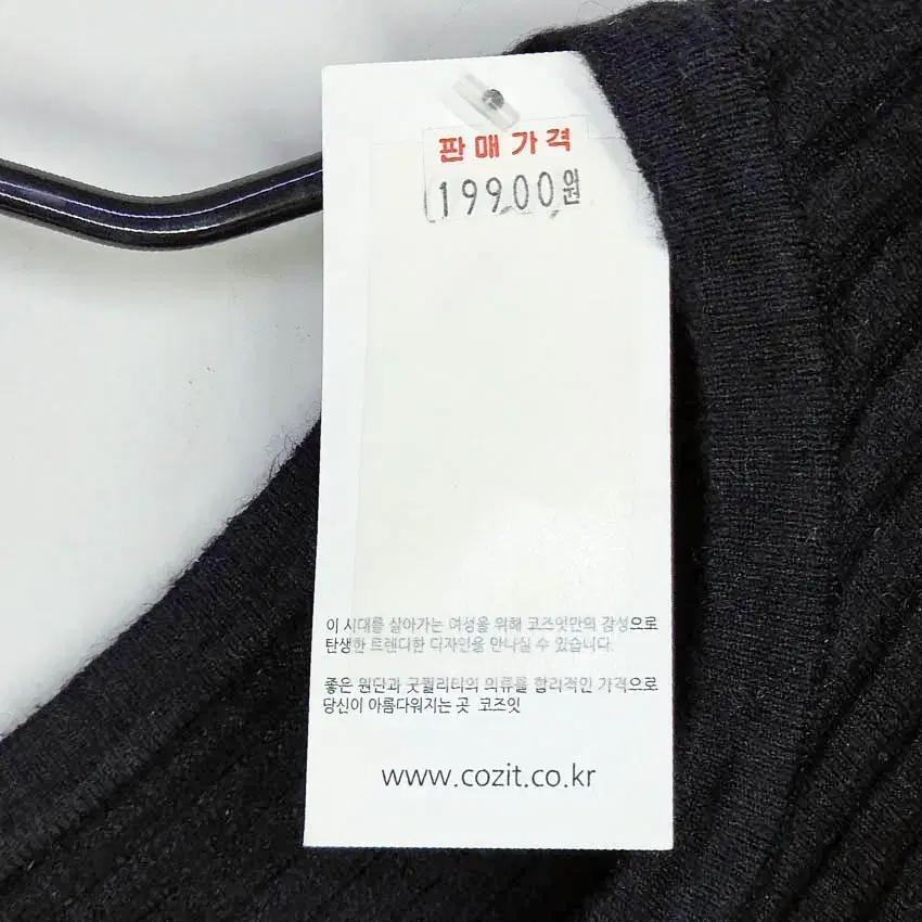 코즈잇 여성 추동 소매나팔 슬림핏 니트티 블랙 (HU43142) 5