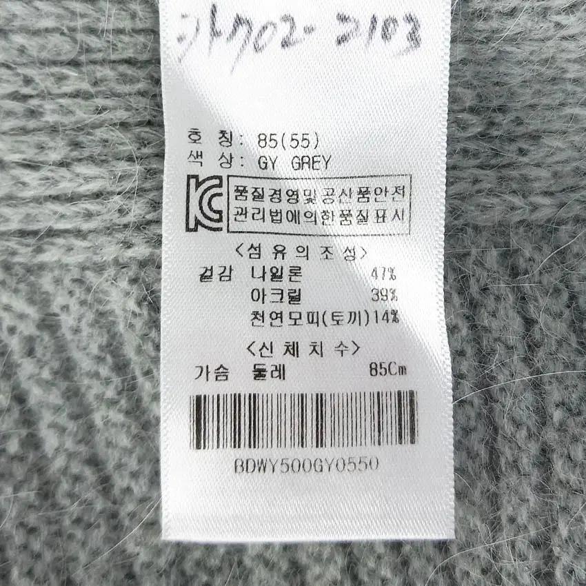 보니알렉스 여성 동절기 루즈핏 니트티 민트그레이55 (HU43140) 6