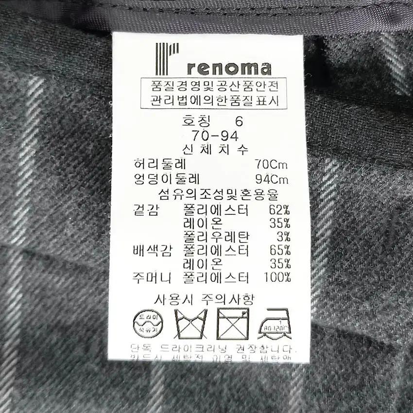 레노마 여성 춘추 약스판 8부 와이드슬랙스 그레이 (HU43127) 5