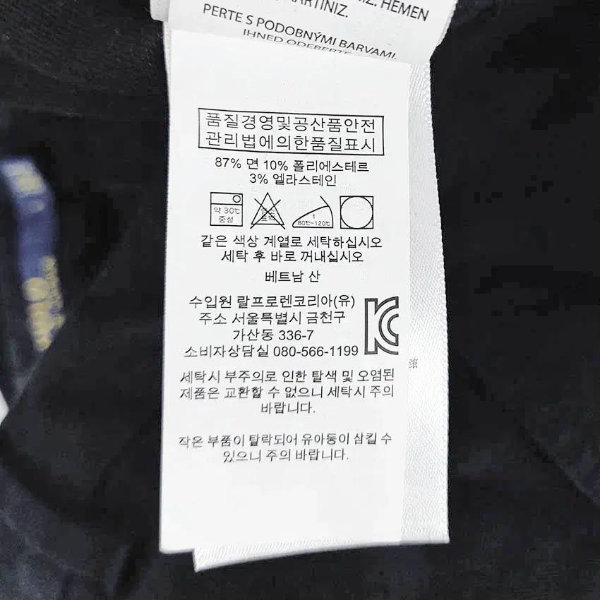 폴로랄프로렌 여성 춘추 스판 코튼팬츠 블랙6 (HU43122) 5