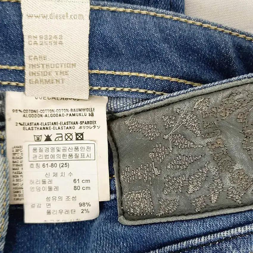 디젤 여성 포켓 약스판 데님팬츠 중청 (HU43121) 6