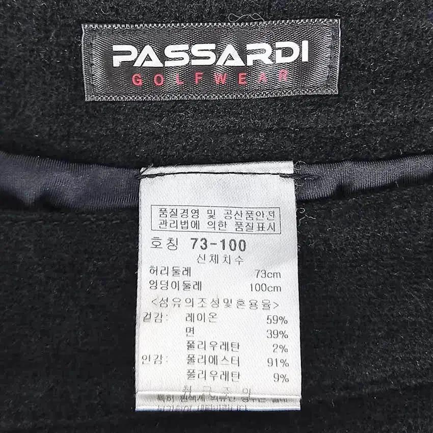 파사디 여성 춘추 신축성 속바지 미니스커트 블랙 (HU43107) 6
