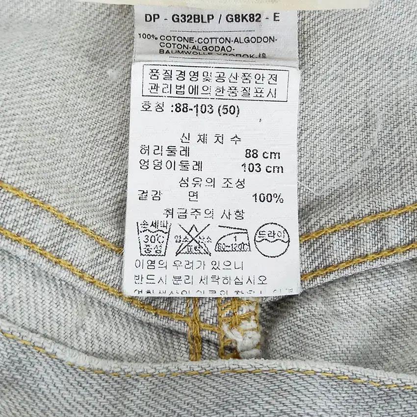 돌체앤가바나 남성 워싱 데님팬츠 그레이 (HU43105) 6