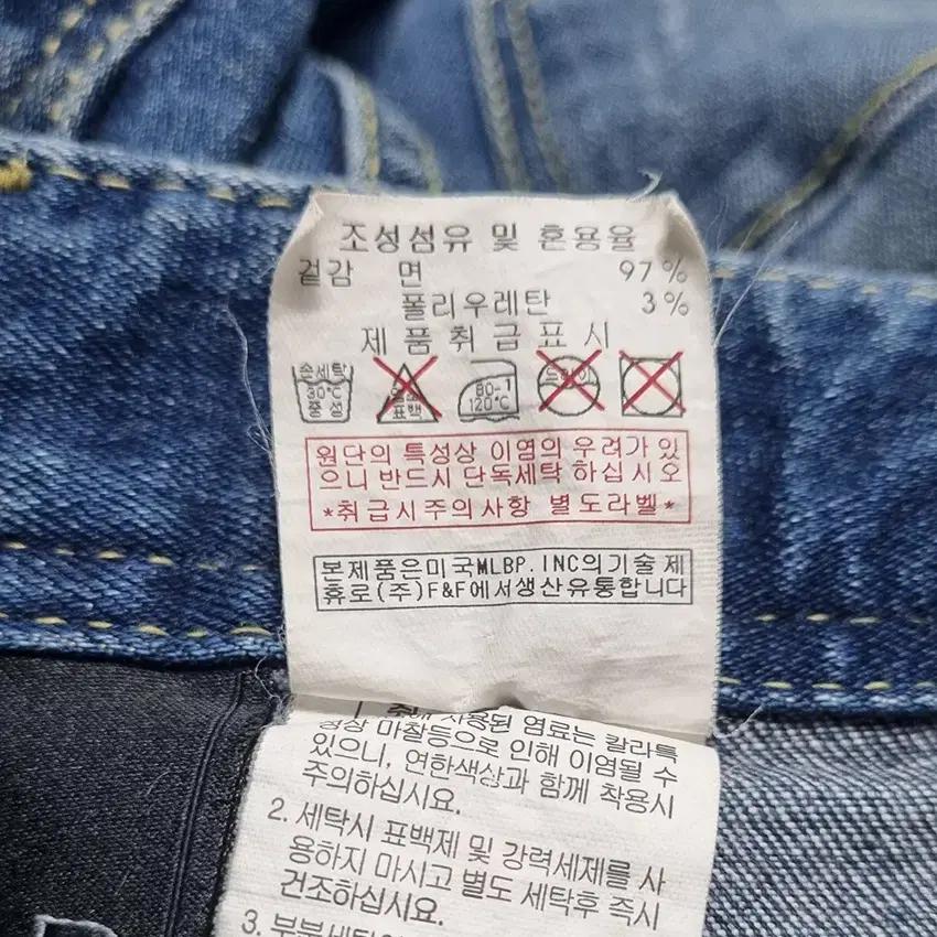 엠엘비 남성 스판 일자 데님팬츠 중청 (HU43102) 6