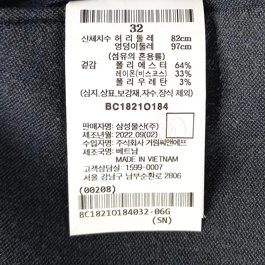 빈폴 남성 춘추 약스판 일자 레이온혼방팬츠 차콜32 (HU43094) 6