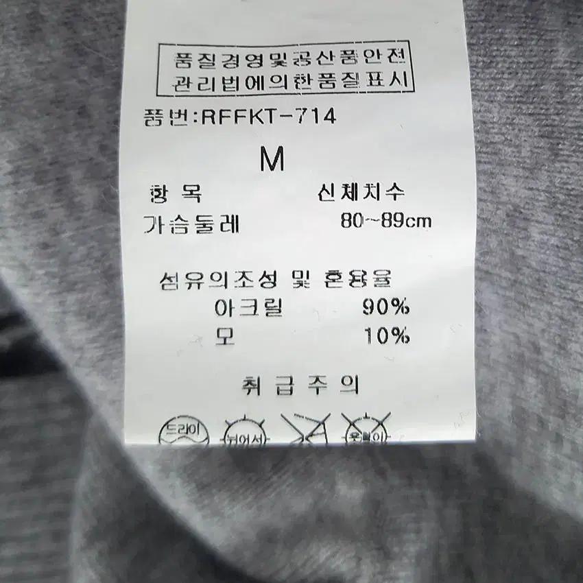 빈티지 여성 추동 브이넥 니트티 그레이M (HU43090) 6