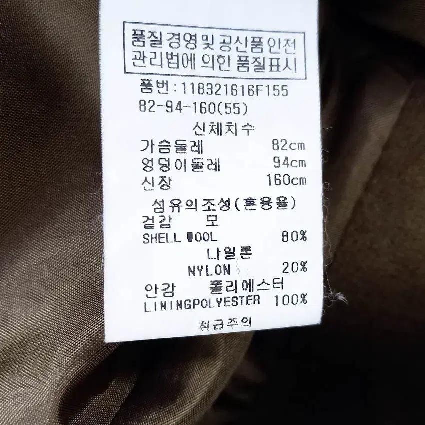 보브 여성 추동 8부소매 모직 하프자켓 브라운 (HU43081) 6