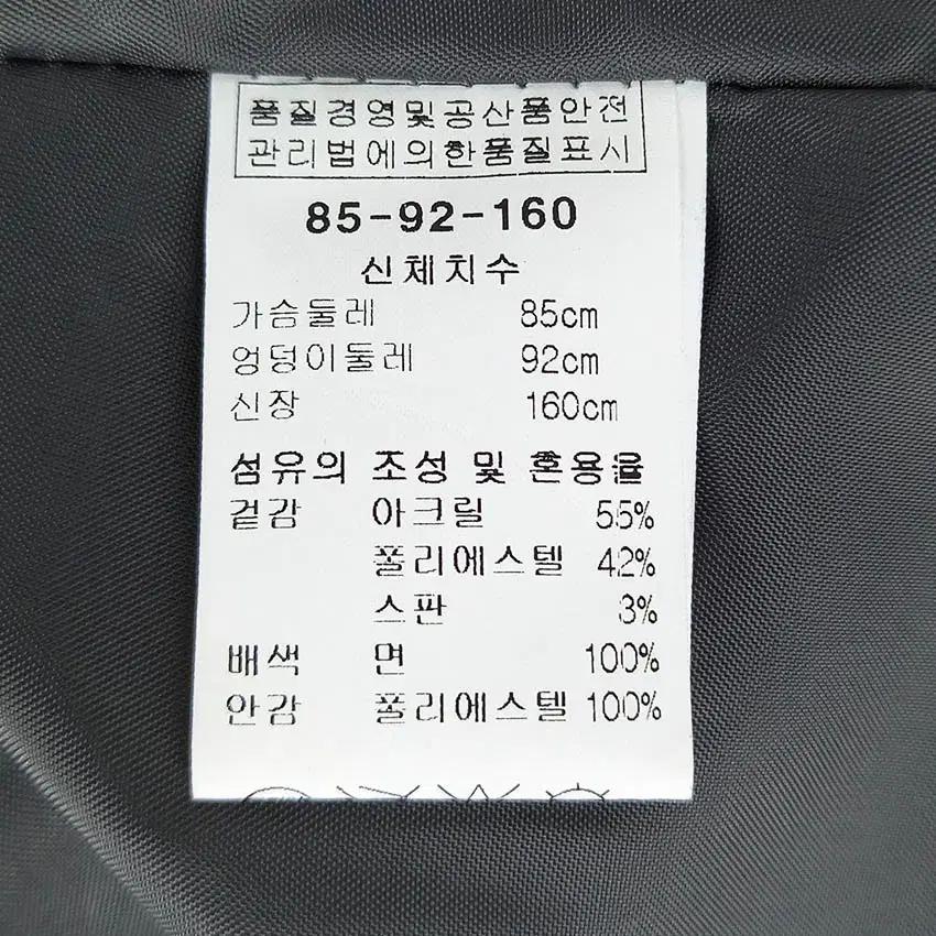애녹 여성 춘추 약스판 아크릴혼방 자켓 그레이 (HU43075) 6