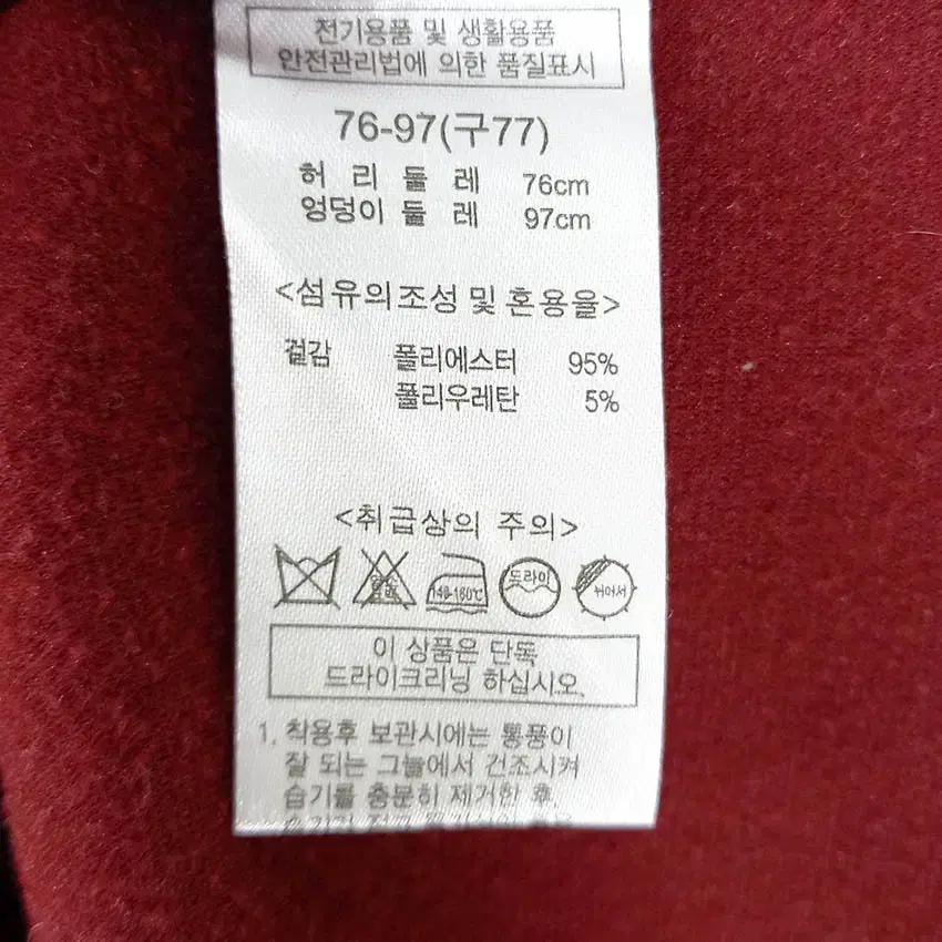 마리끌레르 여성 추동 안감약기모 원피스 버건디77 (HU43074) 6