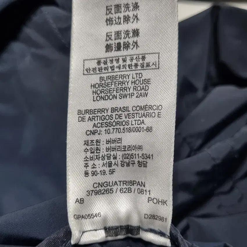 버버리 아동 춘추 후드 집업자켓 네이비12Y(152cm) (HU43072 7