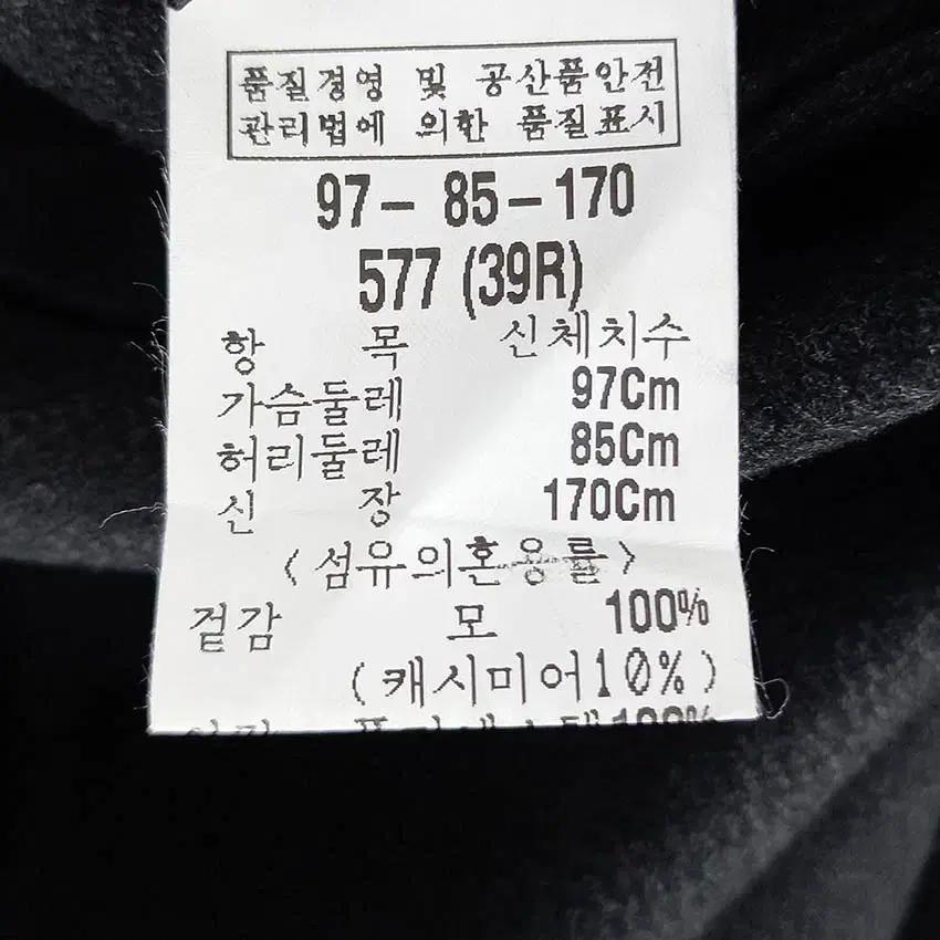 갤럭시 남성 춘추 정장세트 블랙97 (HU43065) 7