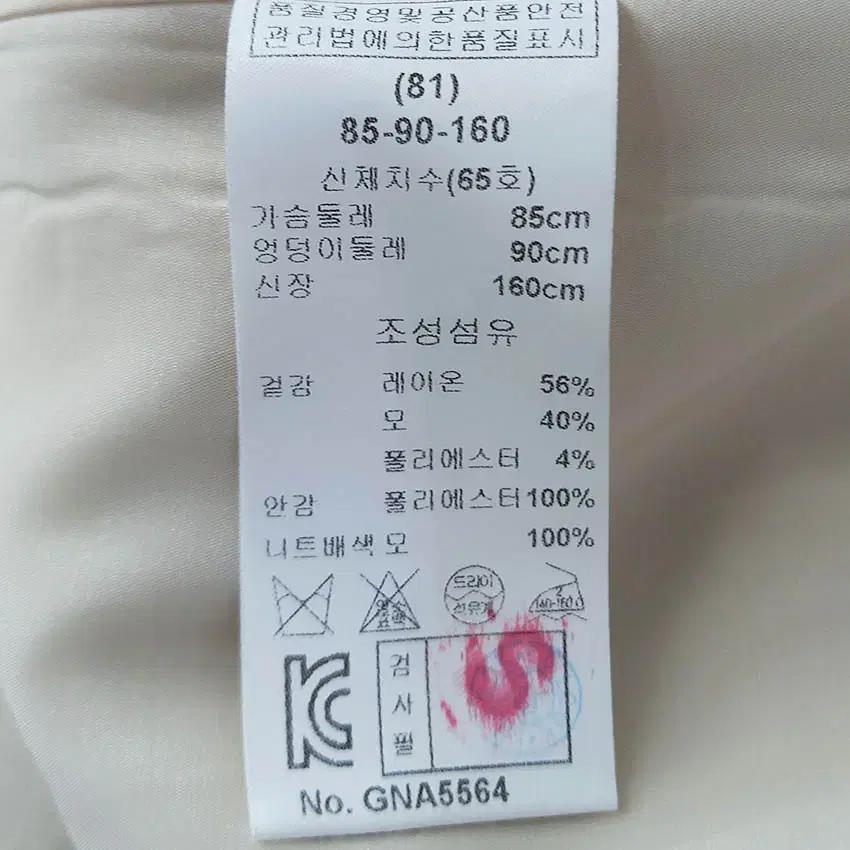 기비 여성 추동 니트소매 레이온혼방원피스 베이지85 (HU43055) 6