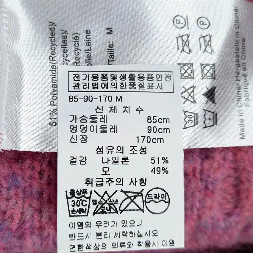 바움운드페르드가르튼 여성 추동 니트조끼 핑크85 (HU43052) 6