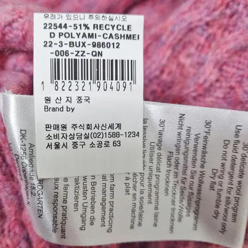 바움운드페르드가르튼 여성 추동 니트조끼 핑크85 (HU43052) 7