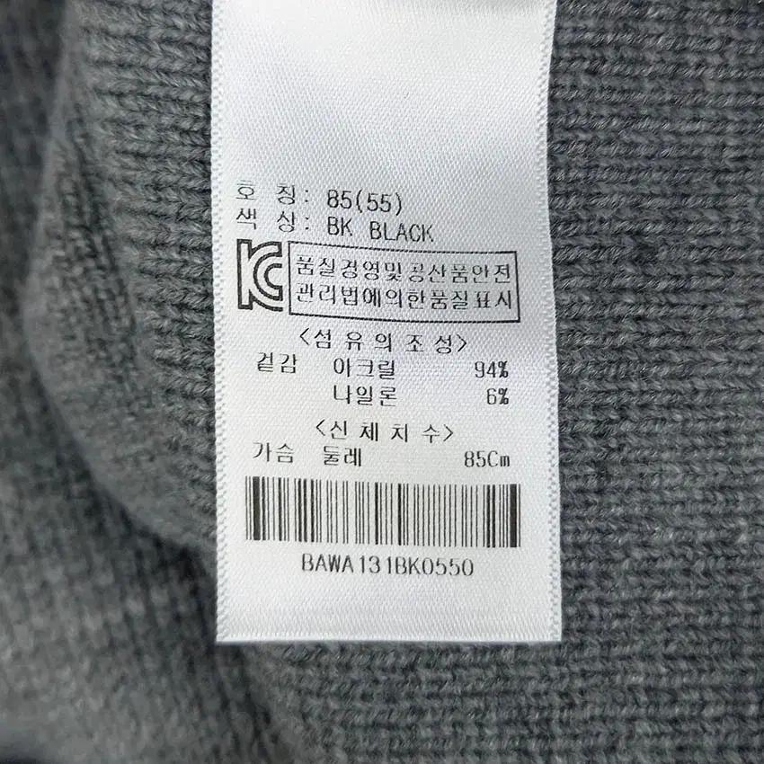 보니알렉스 여성 춘추 루즈핏 오픈 니트조끼 그레이85 (HU43051) 6