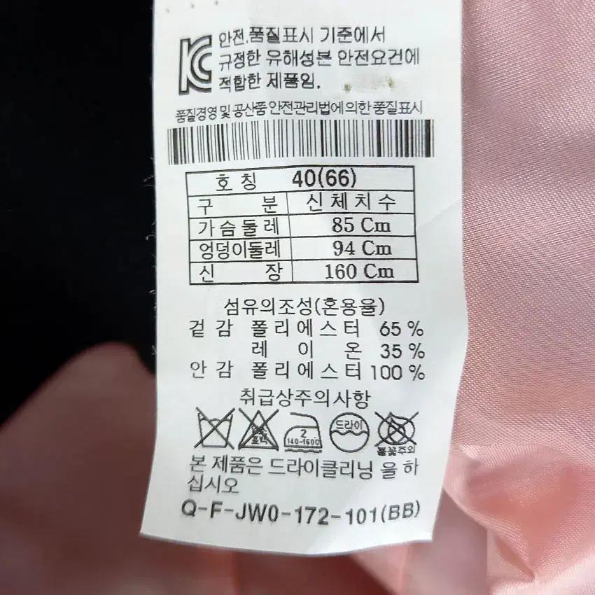 쿠아 여성 춘추 똑딱이3버튼 자켓 블랙85 (HU43050) 6