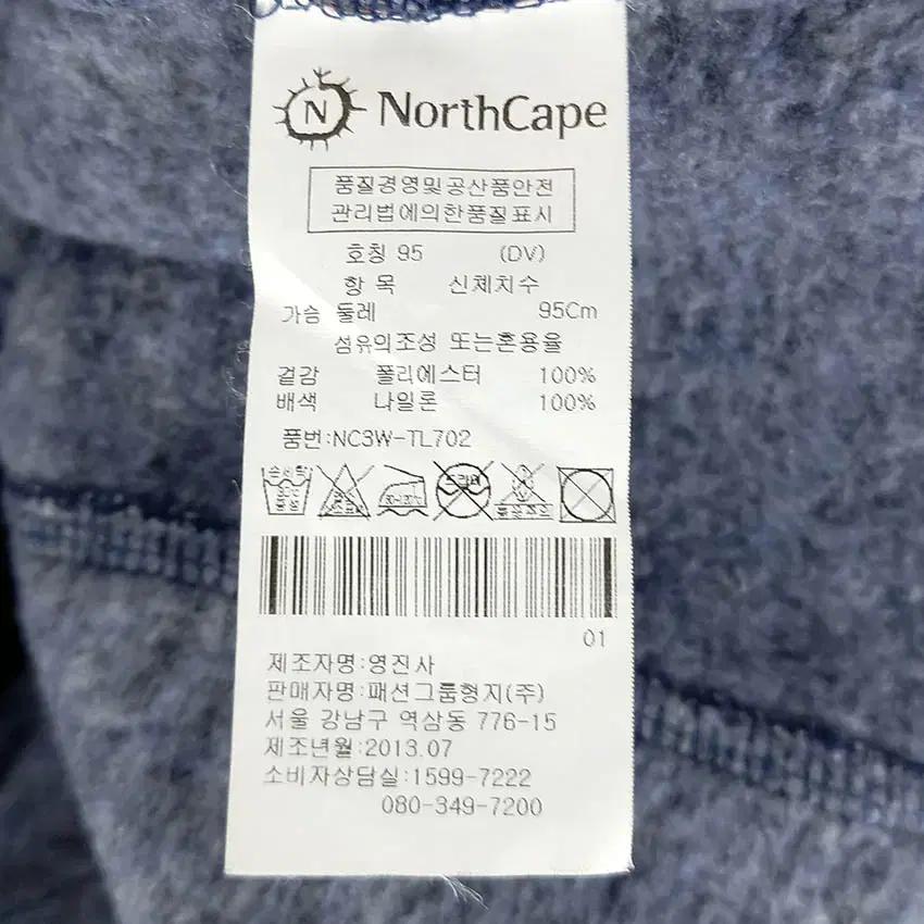노스케이프 여성 안기모 후드 니트티 블루 (HU43048) 6