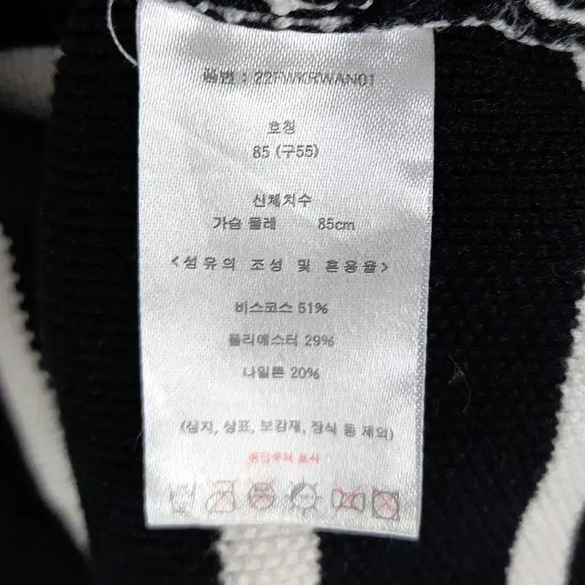 칼라거펠트 여성 추동 스프라이트 니트가디건 블랙85 (HU43047) 6