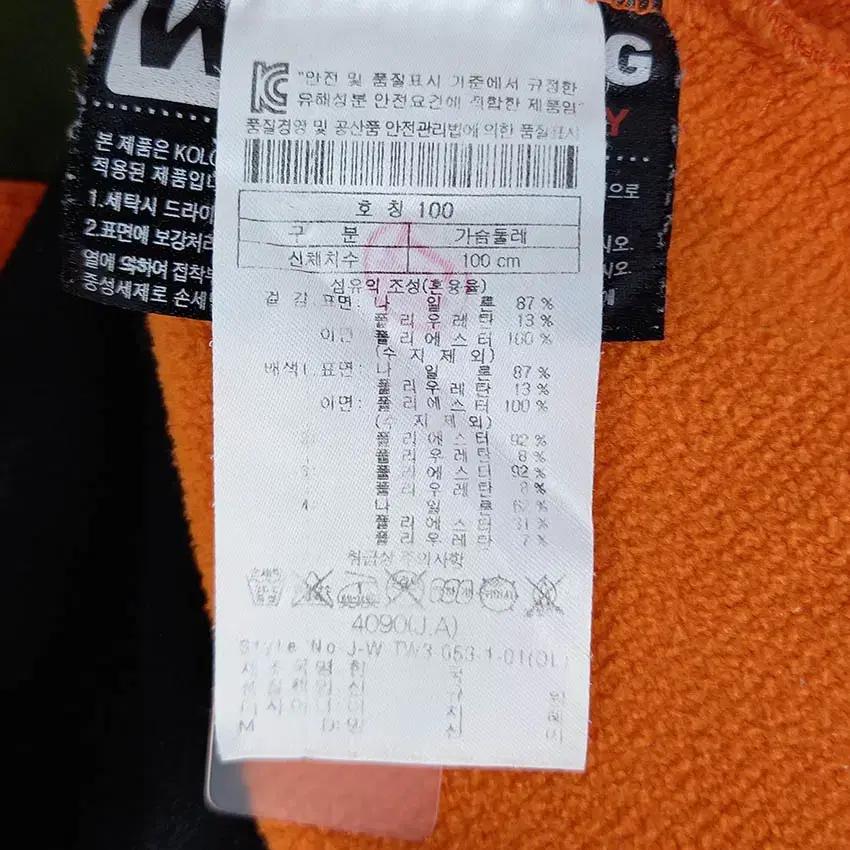 코오롱스포츠 남성 추동 약기모 등산티 그레이 (HU43046) 6