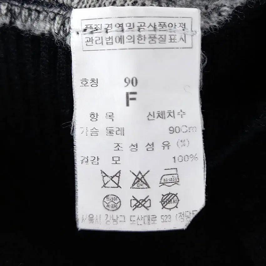 시스템 여성 동절기 모100 배색 도톰 니트티 블랙90 (HU43043) 6
