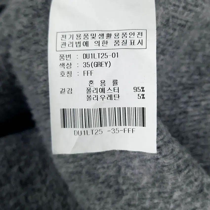 데카당스 여성 추동 넥레이스 니트티 그레이F (HU43040) 6