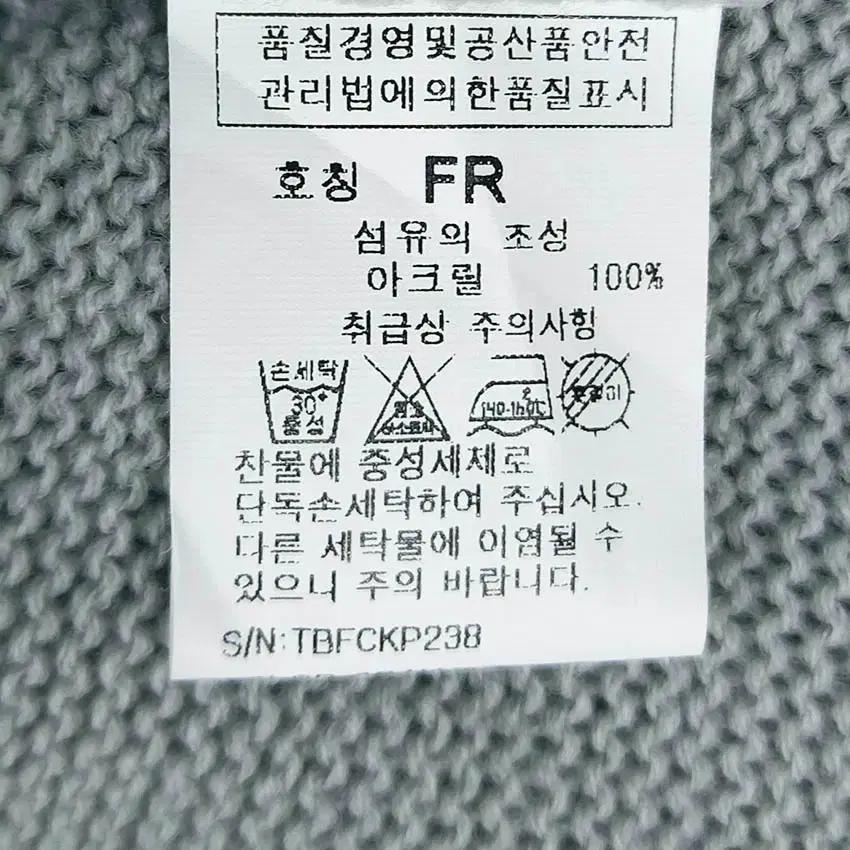 티뷰 여성 추동 방울 니트티 민트그레이 (HU43039) 6