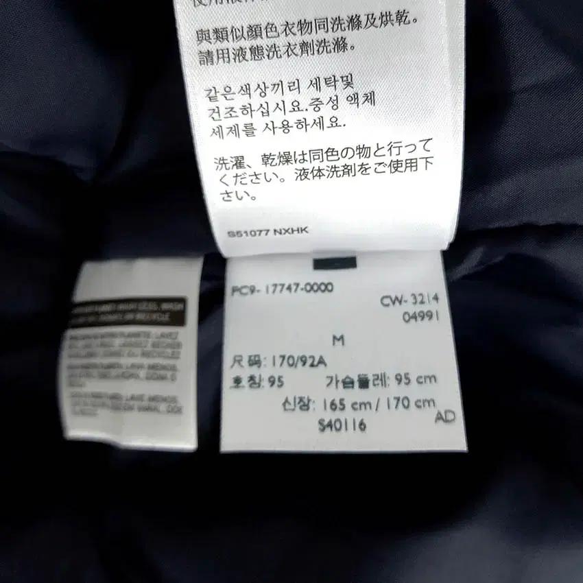 리바이스 남성 추동 웰론충전재 바시티자켓 네이비95 (HU43030) 6