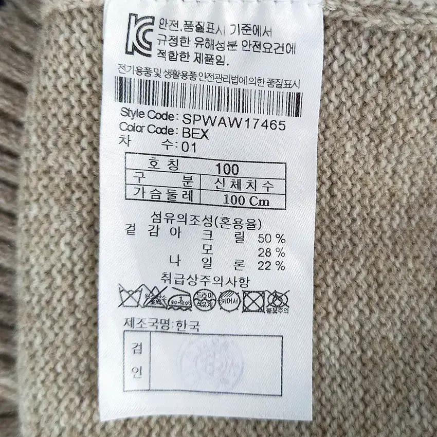 스파소 남성 추동 에스닉 긴팔니트티 베이지100 (HU43029) 6