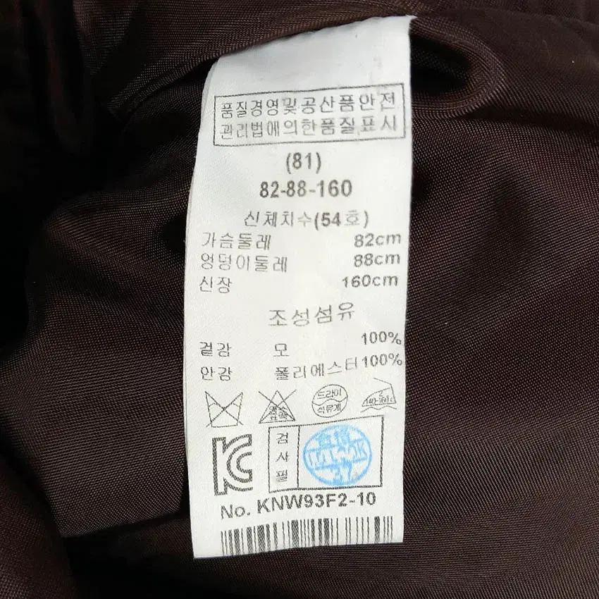 키이스 여성 추동 버튼장식 모직원피스 블랙82 (HU43023) 6