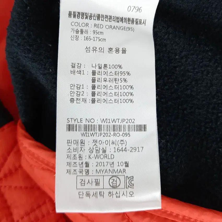 웨스트우드 여성 얇은 경량패딩 집업자켓 다홍 (HU43018) 6