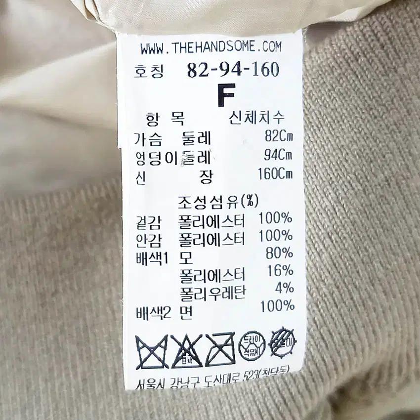 타임 여성 셔링소매 봄버자켓 연카키 (HU37304) 6
