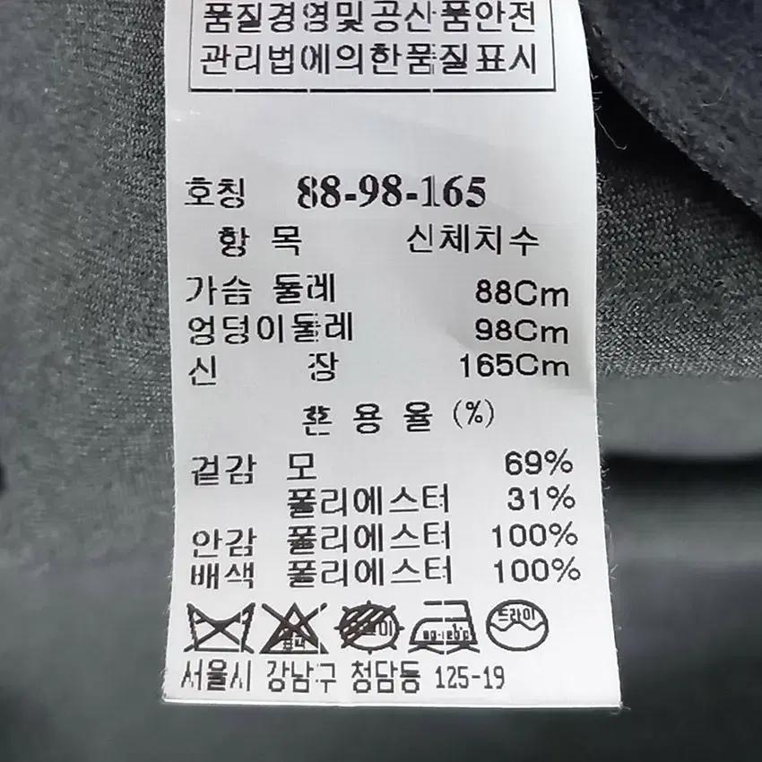 마인 여 스웨이드 레이어드 모혼방 롱 집업자켓 블랙 (HU19895) 8