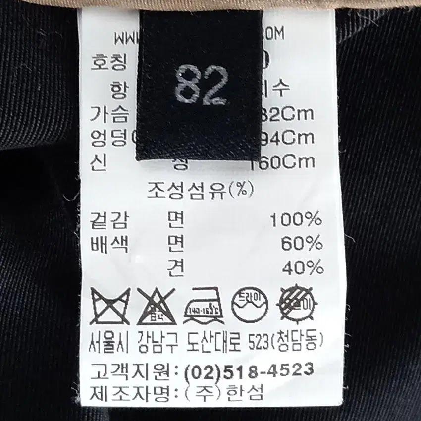 랑방 여 마블버튼 루즈핏 춘추 트렌치코트 블랙82 (HU19703) 8