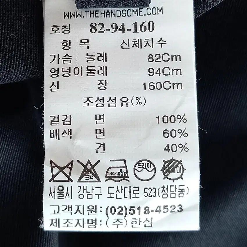 랑방 여 마블버튼 루즈핏 춘추 트렌치코트 블랙82 (HU19703) 9