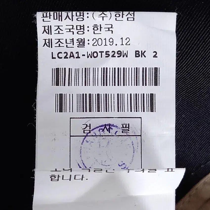 랑방 여 마블버튼 루즈핏 춘추 트렌치코트 블랙82 (HU19703) 10