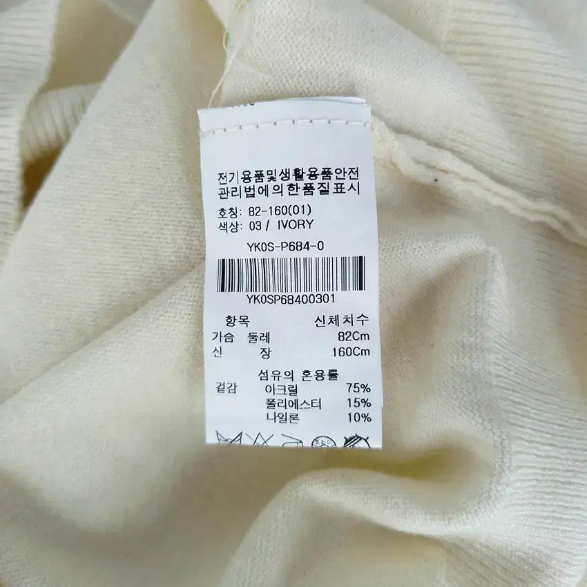올리브데올리브 여성 춘추 V넥 니트티 아이보리82 (HU43015) 6