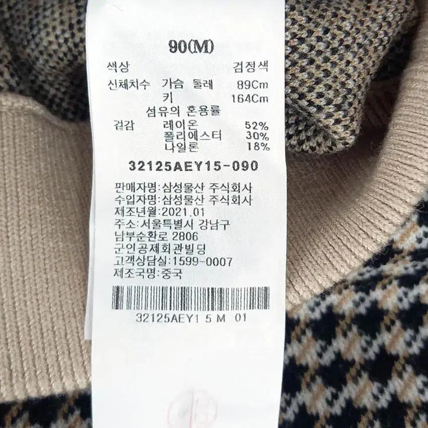 에잇세컨즈 여성 추동 진주버튼 니트가디건 베이지90 (HU42997) 6