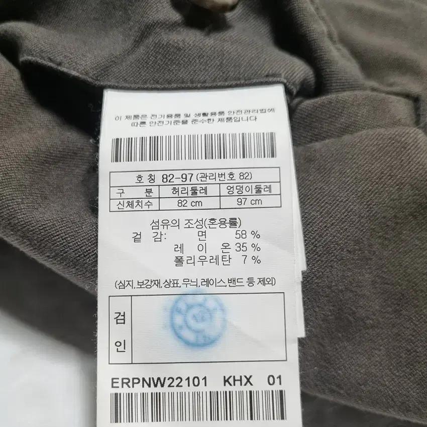 에피그램 남성 춘추 스판 약밴딩 팬츠 브라운82 (HU42989) 6