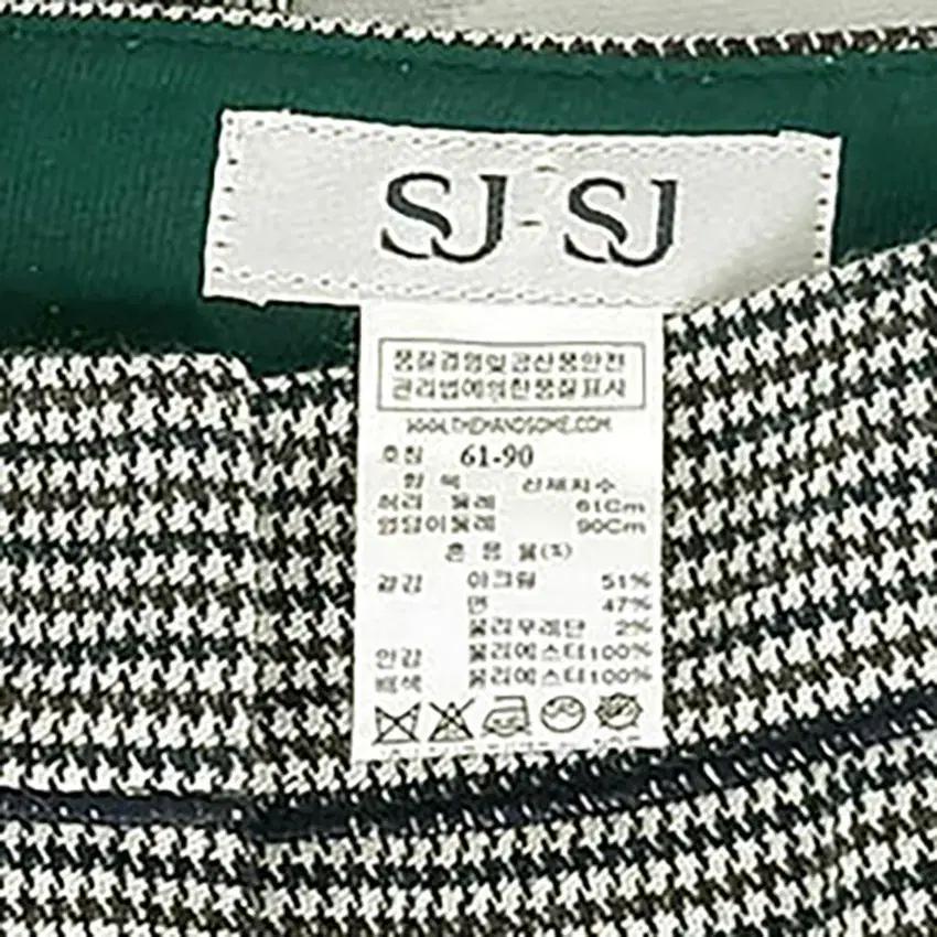 SJSJ 여성 춘추 스판끼 언발밑단 일자 슬랙스 배색블랙 (HU42974 6