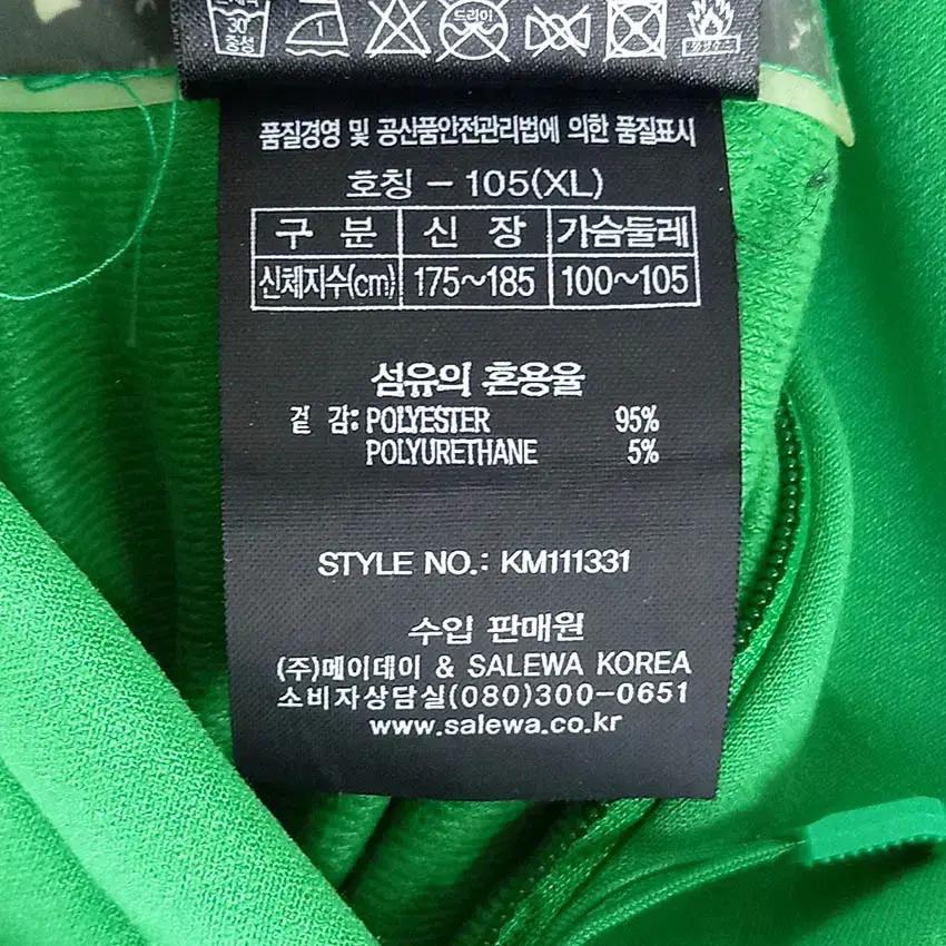 살레와 남성 약기모 긴팔티 집업조끼 세트 그린 (HU42954) 7