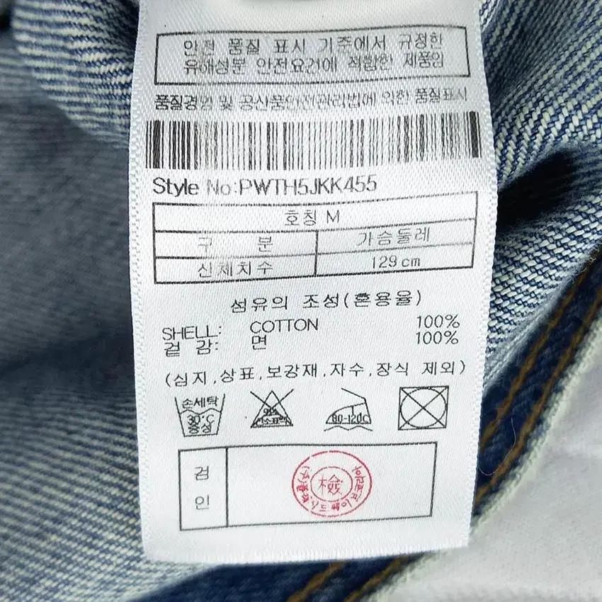 플랙 여성 워싱 오버핏 데님자켓 중청M (HU42952) 6