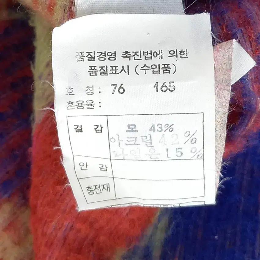 미쏘니 여성 동절기 모혼방 폴라 원피스 퍼플 (HU42946) 6