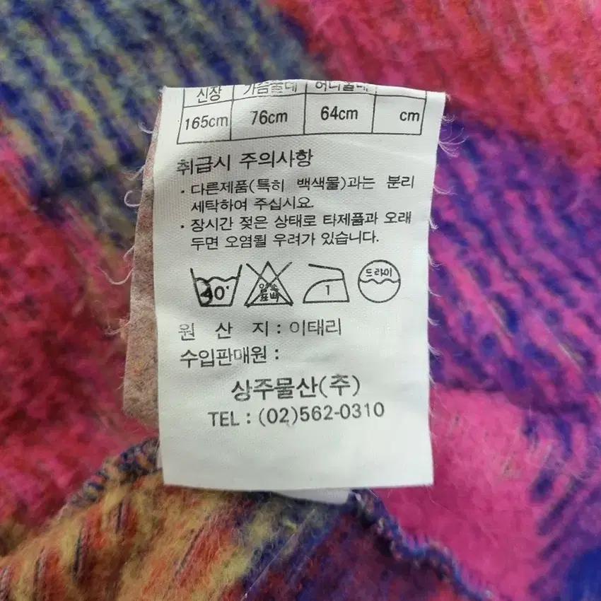 미쏘니 여성 동절기 모혼방 폴라 원피스 퍼플 (HU42946) 7