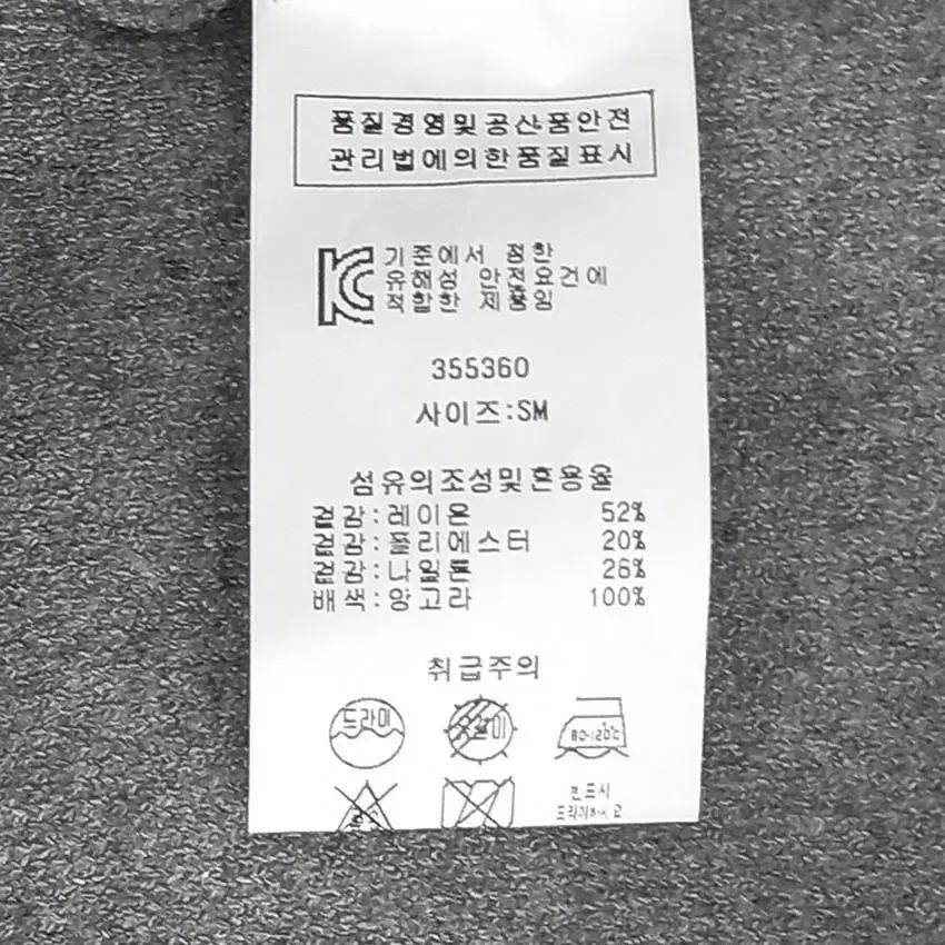 미스밸리 여성 추동 퍼포켓 목폴라니트티 그레이SM (HU42945) 7