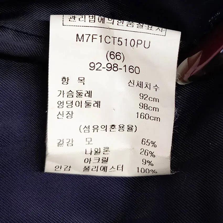 모라도 여성 추동 안방풍 롱니트자켓 핑크퍼플66 (HU42917) 6