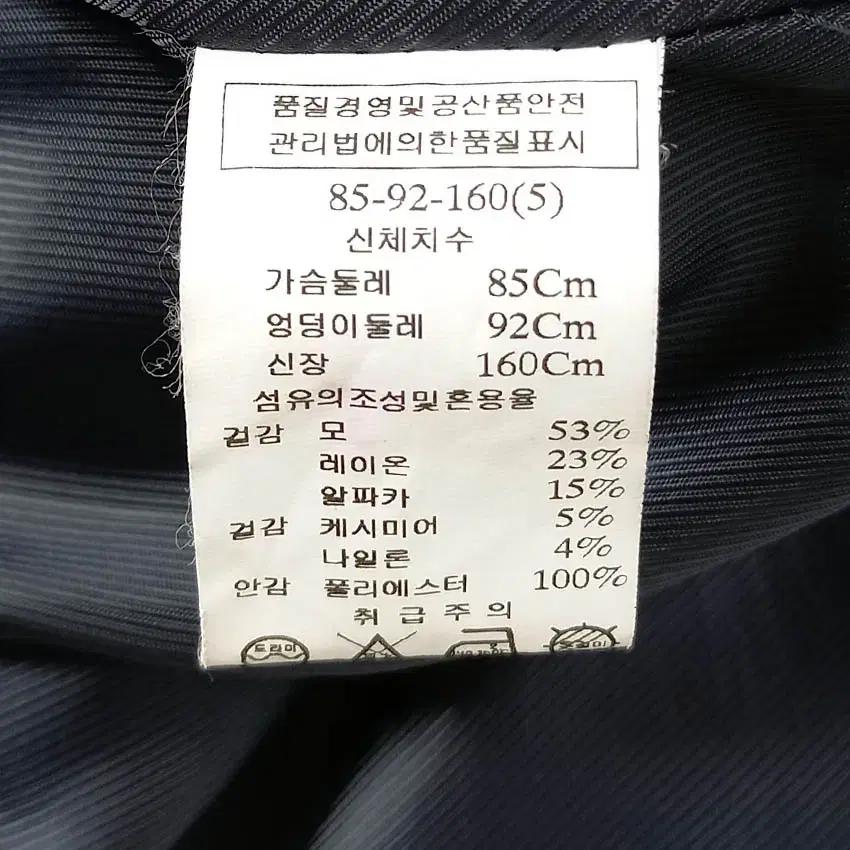 미니멈 여성 동절기 알파카혼방 모직코트 다크챠콜85 (HU42916) 6