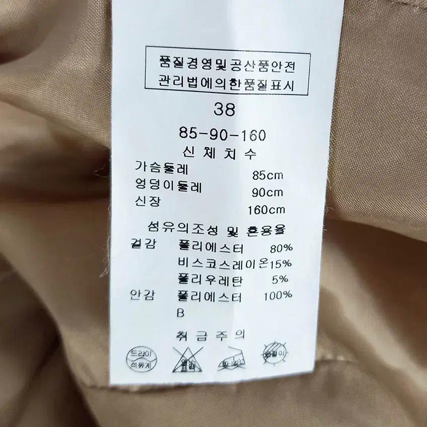 르꼴레뜨 여성 춘추 약스판 더블 트렌치코트 베이지 (HU42906) 6