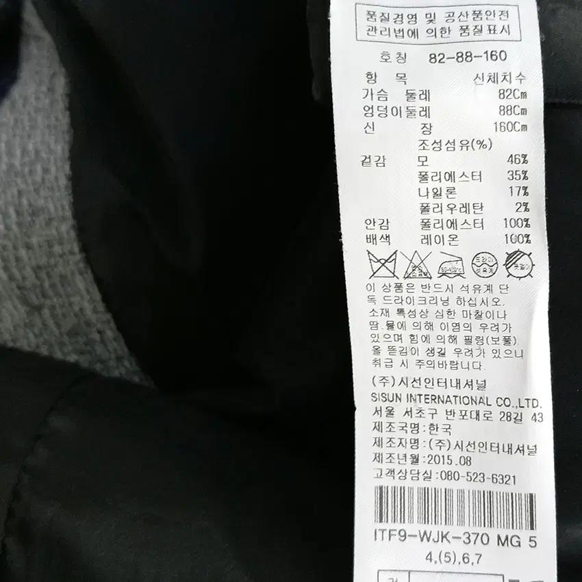 잇미샤 여성 춘추 스냅2버튼 하프자켓 그레이55 (HU42902) 6