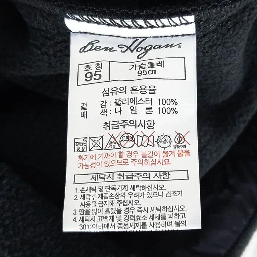 벤호건 여성 안감약기모 플리스자켓 블랙 (HU42895) 6