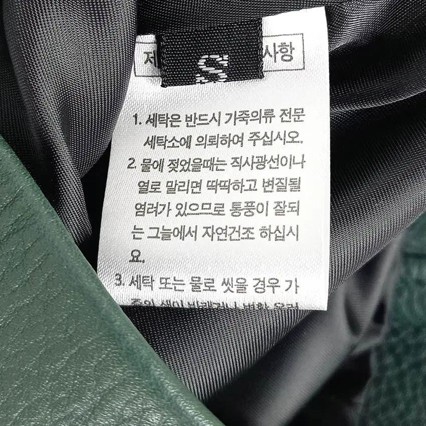 CLB PROJECT 여성 추동 라이더자켓 그린 (HU42882) 6